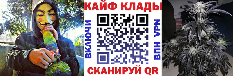 Виды наркоты Качканар ГАШИШ блэк спрут сайт АМФЕТАМИН Бошки Шишки Кетамин Меф Псилоцибиновые грибы APVP