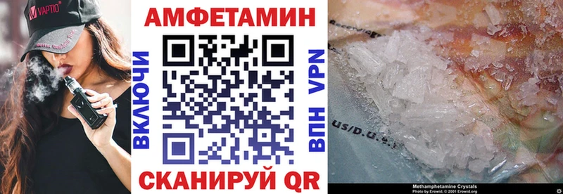 АМФ Premium  где найти наркотики  Качканар 