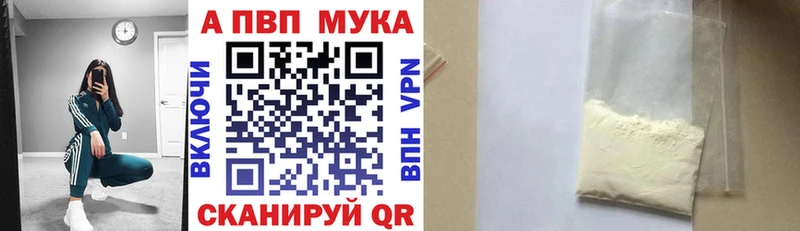 APVP СК КРИС  как найти закладки  Качканар 