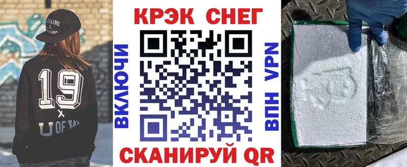 как найти закладки  нарко площадка официальный сайт  COCAIN Columbia  Качканар 