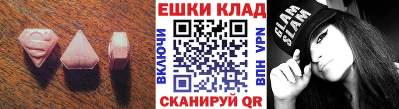 купить закладку  Качканар  Ecstasy MDMA 