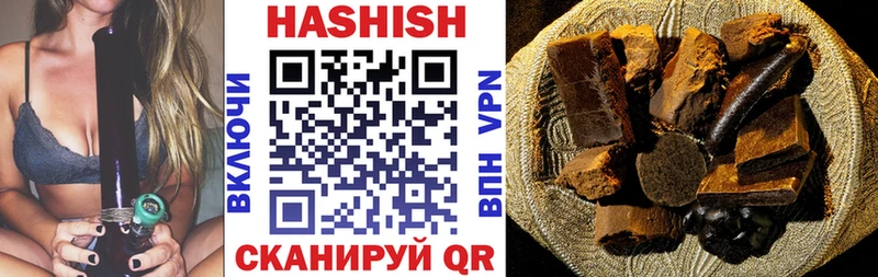 мега ссылки  Качканар  Гашиш хэш 