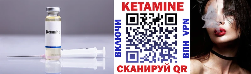 цена   Качканар  КЕТАМИН ketamine 