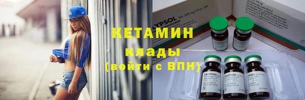 прущий лед Алексин