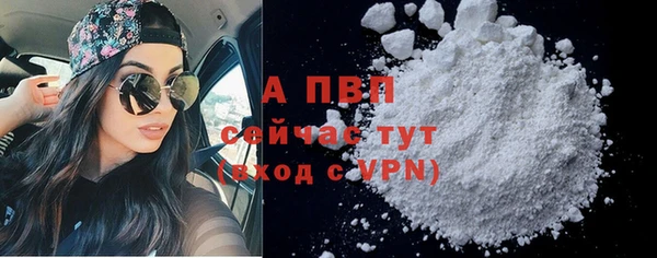 apvp Алексеевка