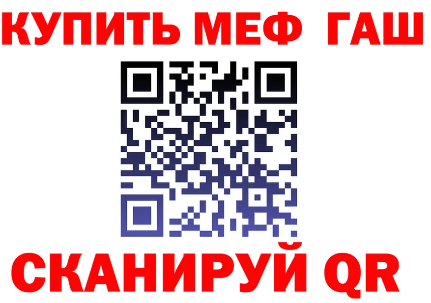 APVP СК зеркало darknet OMG Качканар