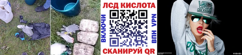blacksprut зеркало  Качканар  LSD-25 экстази кислота 