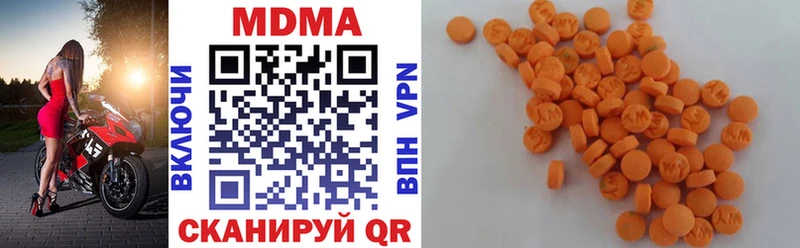 наркота  Качканар  shop состав  MDMA crystal 