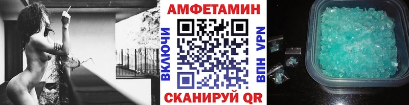 купить  цена  Качканар  МЕГА ссылки  Первитин Декстрометамфетамин 99.9% 
