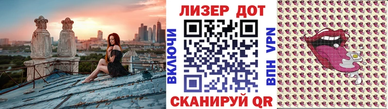 Марки N-bome 1,8мг  Качканар 