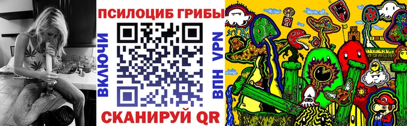 Галлюциногенные грибы мухоморы Качканар